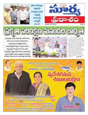 Wednesday 23 May,2018