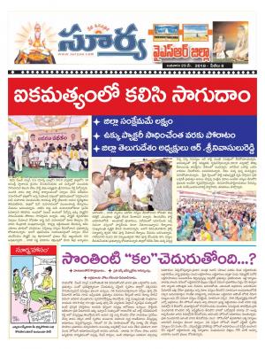 Wednesday 23 May,2018