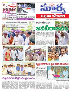 Wednesday 23 May,2018