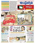 Kurnool District