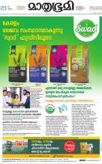 Kozhikode (includes Wayanad)