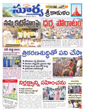 Wednesday 23 May,2018