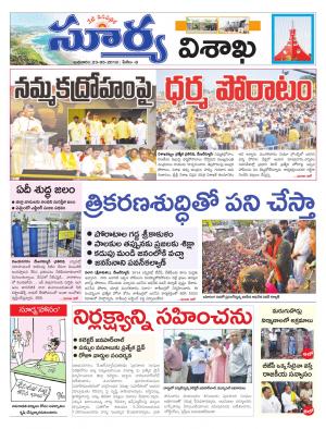 Wednesday 23 May,2018