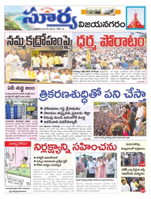 Wednesday 23 May,2018