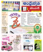 Karimnagar District
