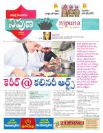 Nipuna Educational Magazine