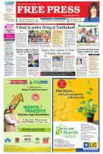 Free Press - Bhopal Epaper Edition