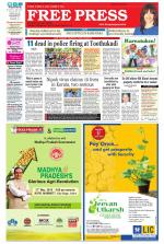 Free Press - Ujjain Epaper Edition
