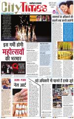 The Navodaya Times Magazine 