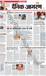 Dainik Jagran