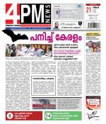 4PM News