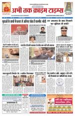 Abhi Tak Crime Times