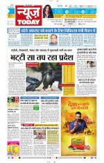 NewsToday,Jaipur