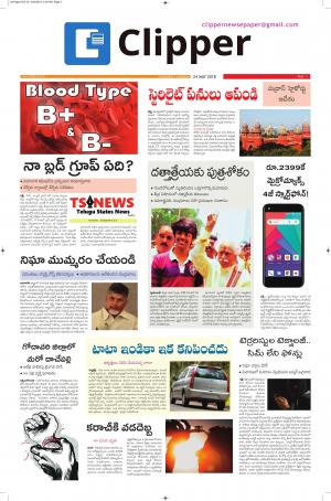 Clipper News Epaper 24-05-2018