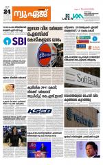 NewAge Business Daily