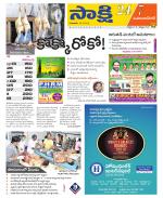 Mahabubnagar District