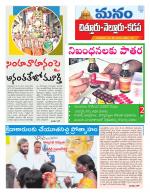 Chittoor