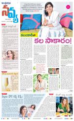 Navya Daily