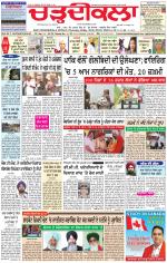 Charhdikala Newspaper (Punjab) 