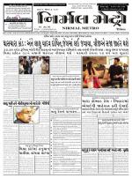 Nirmal Metro daily  issue 235 Yr 1