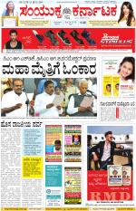 Namma Kalaburagi ಕಲಬುರಗಿ