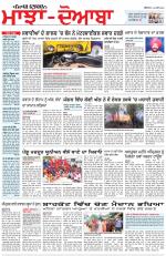Punjabi Tribune (Majha/Doaba)