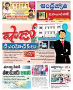 Mahabubnagar District