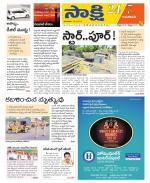 Vijayawada City