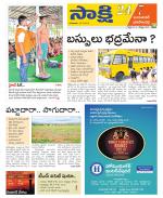 Jayashankar District