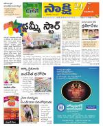 Guntur Amaravathi District