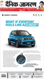 Dehradun Hindi ePaper, Dehradun Hindi Newspaper - InextLive