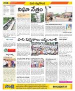 Nalgonda Constituencies