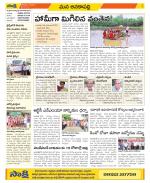 Visakhapatnam Constituencies Old