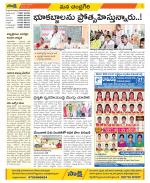 Chittoor Constituencies