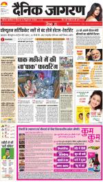 Ranchi Hindi ePaper, Ranchi Hindi Newspaper - InextLive