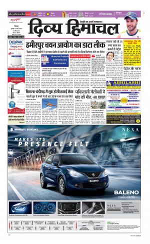 Divya Himachal Shimla