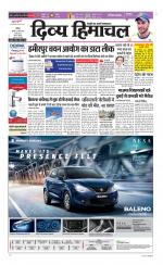 Divya Himachal Chandigarh+Mera Shimla +Aastha