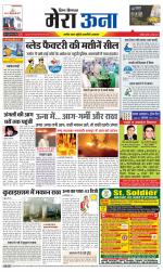 Divya Himachal Dharamsala +Mera Una +Aastha