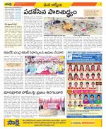 YSR Kadapa Constituencies