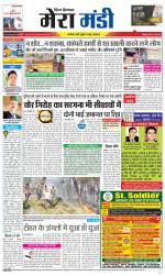 Divya Himachal Dharamsala+Mera Mandi +Aastha