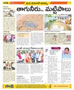 Hanamakonda Constituencies