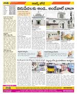 Hyderabad Constituencies