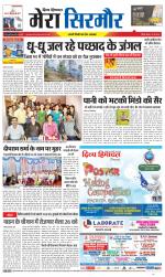 Divya Himachal Shimla+Mera Sirmour +Aastha 