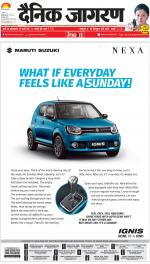 Prayagraj Hindi ePaper, Allahabad Hindi Newspaper - InextLive