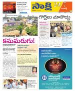 Ranga Reddy District