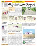 Ranga Reddy Constituencies