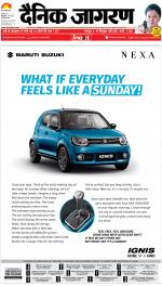 Bareilly Hindi ePaper, Bareilly Hindi Newspaper - InextLive