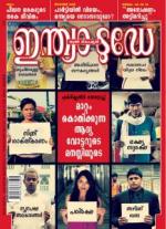 India Today - Malayalam