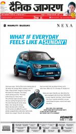 Lucknow Hindi ePaper, Lucknow Hindi Newspaper - InextLive