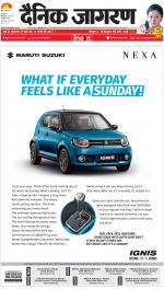 Meerut Hindi ePaper, Meerut Hindi Newspaper - InextLive